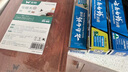 云南白药牙膏经典人气护口套装祛渍护龈亮白清新口气成人牙膏3支共555g 实拍图