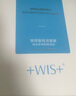 WIS玻尿酸面膜20片 抗皱保湿紧致补水提亮肤色生日礼物女 实拍图