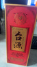 茅台集团 台源 酱香型白酒 53度 500ml*6 整箱 + 山花纯牛奶礼盒组合 实拍图