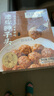 同庆楼红烧迷你狮子头500g 四喜丸子生鲜猪肉预制菜方便菜半成品菜速食 mini狮子头500g【2盒】 实拍图