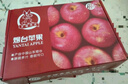 京鲜生 烟台红富士苹果 净重5.2斤/12粒  单果190-240g  生鲜礼盒 实拍图