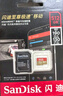 闪迪（SanDisk）64GB TF（MicroSD）内存卡 A1 U1 C10 至尊高速移动版存储卡 读速140MB/s 手机平板游戏机内存卡 实拍图