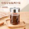 拜杰中药分装瓶耐高温玻璃密封罐燕窝分装食品级容器中药杯200ml*2 实拍图