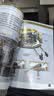 百科探秘海底世界过期刊2023年3期青少年科普爱好者儿童科普课外阅读海洋知识杂志权威期刊收藏价值 实拍图