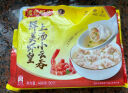 湾仔码头上汤小云吞三鲜600g75只馄饨早餐夜宵速食冷冻食品混沌 实拍图