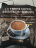 金爸爸马来西亚原装进口白咖啡特浓三合一速溶即溶咖啡粉袋装饮品 特浓白咖啡480g 实拍图