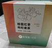 杞里香 桂圆姜枣茶120g 姜茶滋补品血 配红糖姜茶女性大姨妈茶包养生茶 实拍图