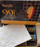 倍乐思（Beryl's）高纯99%可可黑巧克力礼盒 108g 进口健身代餐饱腹零食品 生日礼物 实拍图