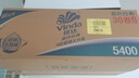 维达（Vinda）有芯卷纸【赵丽颖推荐】蓝色经典4层180克*30卷 加厚 纸巾 整箱 实拍图