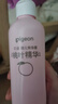 贝亲（Pigeon）桃叶精华 婴儿液体爽身露 四季通用 200ml IA171 实拍图