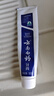 经典系列牙膏套装 清新口气改善牙龈问题 留兰香型6支1080g 实拍图