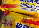 上海硫磺皂后背除螨皂抑菌控油爽肤洗脸香皂沐浴洗澡洗头发肥皂 85克*2块（拍3件送皂盒） 硫磺香皂 实拍图