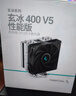九州风神（DEEPCOOL）玄冰400V5PLUS CPU电脑散热器附带硅脂（镀镍4热管/双风扇/可超频220W/多平台支持） 实拍图