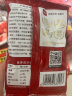 展艺 烘焙原料 椰蓉椰丝 椰奶椰子丝奶油小方糕点装饰 100g 实拍图