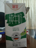 德亚（Weidendorf）德国进口脱脂高钙纯牛奶1L*6盒 0脂肪优质乳蛋白学生营养早餐 实拍图