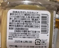 神州一 日本原装进口 白味噌300g 日式味增昆布味噌汤大酱汤豆瓣酱  实拍图