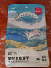 爱立方海洋盛宴冻干生骨肉 冻干猫零食小鱼干三文鱼猫咪冻干猫粮150g 实拍图
