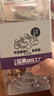 天虹牌大颗紫皮越南大腰果带皮罐装2斤每日坚果炒货干果休闲孕妇零食 实拍图
