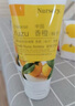 娜斯丽柚子卸妆乳温和无刺激清洁毛孔 敏感肌卸妆洁面啫喱 便携款50ml 实拍图