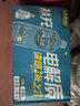 统一 海之言等渗电解质饮料(西柚味）900ml*8瓶 整箱装 实拍图