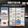 海尔（Haier）630升风冷无霜对开门电冰箱双开门家用一级能效变频节能超大容量国家补贴20%BCD-630WGHSS95SMU1 实拍图