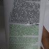 自然乐园（Nature Republic）秋后洗面奶补水保湿至尊草本cppb洗面奶紧致肌肤深层清洁150ml 实拍图
