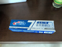 佳洁士全优7效防蛀健白牙膏180g美白去牙渍含氟京东自营新老包装混发 实拍图