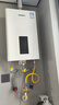 前锋(CHIFFO）燃气热水器 全屋零冷水智能恒温 低压启动 直流变频家用低耗节能燃气热水器JSQ30-F901 16L JSQ30-F901 零冷水 实拍图