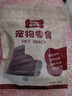 parlmu帕蓝姆狗零食牛肉条磨牙棒狗狗训狗零食肉干 训狗牛肉棒-500g【特惠补贴】 实拍图