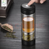 茶之恋茶水分离杯钛杯双层玻璃茶杯个人专用泡茶高端男女士办公室水杯子 碳纤维黑360ml 实拍图