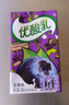 伊利优酸乳蓝莓味250ml*24盒/箱乳饮料 牛奶饮品 礼盒装 实拍图
