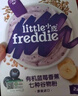 小皮（Little Freddie）有机高铁米粉蓝莓香蕉多种谷物味160g*1盒7月+婴幼儿辅食营养米糊 实拍图