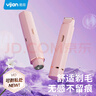 易简（yijan）电动双头剃毛器私处男女士阴部手毛腿脚毛唇毛比基尼腋下刮毛刀 实拍图