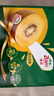 佳沛（zespri）新西兰  阳光金奇异果10粒礼盒巨大果单果约144-175g 水果 猕猴桃 实拍图