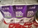 宝桑园100%桑葚汁200ml*6盒便携装饮料健康纯果蔬汁 NFC桑椹汁 实拍图