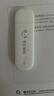 华正易尚U3随身wifi移动无线路由器4G三网通用全国无限通用高速流量车载热点笔记本上网卡便携式2025款5GU U3旗舰版【三网通插电款】送1500G体验流量 实拍图