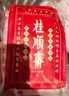 桂顺斋中华老字号天津特产枣泥卷500g传统老式糕点点心零食早餐送礼 枣泥卷 500g 实拍图
