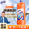 老管家管道疏通啫喱强力卫生间马桶厨房下水道疏通剂除臭溶解清洁剂1kg 实拍图