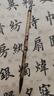 【全网低价】荣宝斋 毛笔 纯净狼毫大中小楷书 文房四宝书法国画行写意工笔蝇头小楷抄写经笔 纯净狼毫-中楷 实拍图