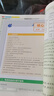王后雄学案教材完全解读 初中化学九年级上 配人教版 王后雄2024版初三化学教辅资料 实拍图