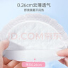 子初防溢乳垫云薄一次性哺乳期防溢乳贴溢奶垫隔乳垫超薄透气200片 实拍图