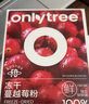 only tree冻干纯蔓越莓粉高浓缩含原花青素呵护女性健康早餐冲饮代餐粉30g 实拍图