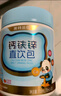 诺特兰德钙铁锌直饮包口服液体钙 有机钙柠檬酸钙 乳酸菌草莓味 30条 实拍图