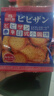 比比赞（BIBIZAN）日式小圆饼干多口味海盐饼干约100包早餐休闲零食品饱腹整箱1600g 实拍图