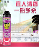 雷达(Raid) 杀虫剂喷雾 600ml 清香型 杀蟑喷雾 杀虫气雾剂 超市同款 实拍图