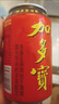 加多宝凉茶植物饮料 茶饮料 310ml*24罐 (新老包装随机发货) 实拍图