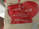 秋田满满 高钙海苔猪肉松80g 肉酥拌饭料_享婴儿宝宝儿童辅食食谱 实拍图