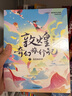 敦煌奇幻旅行记 系列套装【7-14岁】常怡 著 儿童文学 中信出版社图书 敦煌奇幻旅行记（第四辑） 实拍图