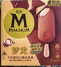 梦龙 【王嘉尔推荐】甜查理草莓奶冻口味冰淇淋62g*4支 雪糕 冰淇淋 实拍图