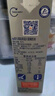 爱乐薇（Elle＆Vire）铁塔淡奶油1L法国进口蛋糕裱花烘焙原料（新老包装随机发货） 实拍图